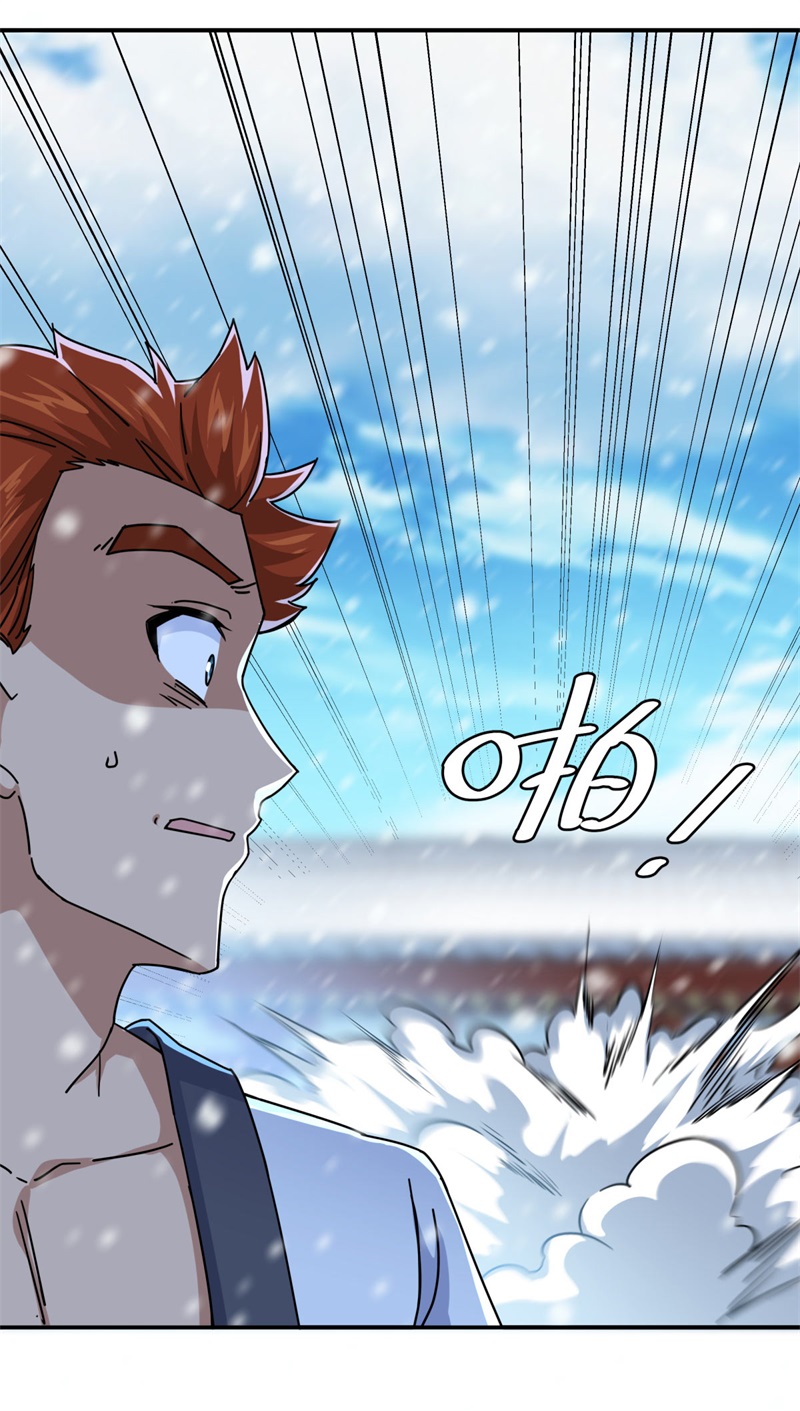 绝世战魂第355话 问道洞窟