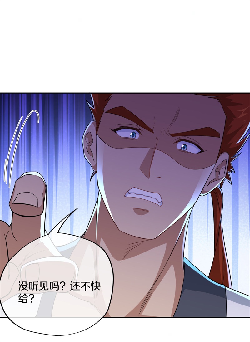 绝世战魂第355话 问道洞窟