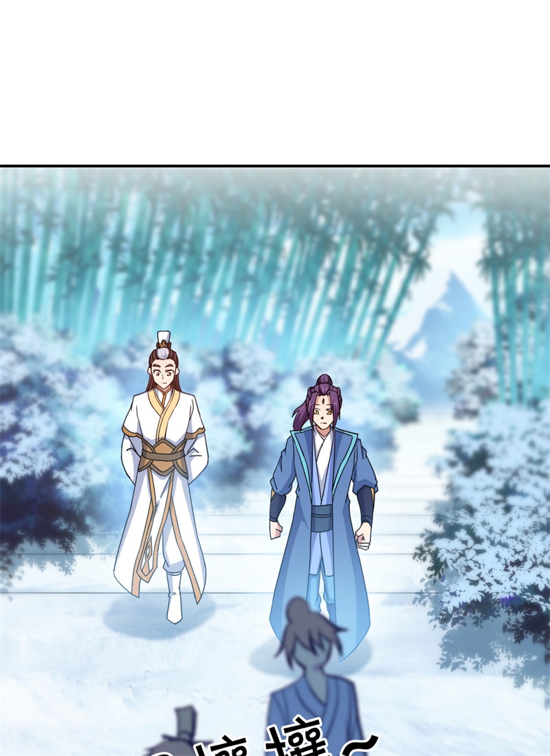 绝世战魂第355话 问道洞窟