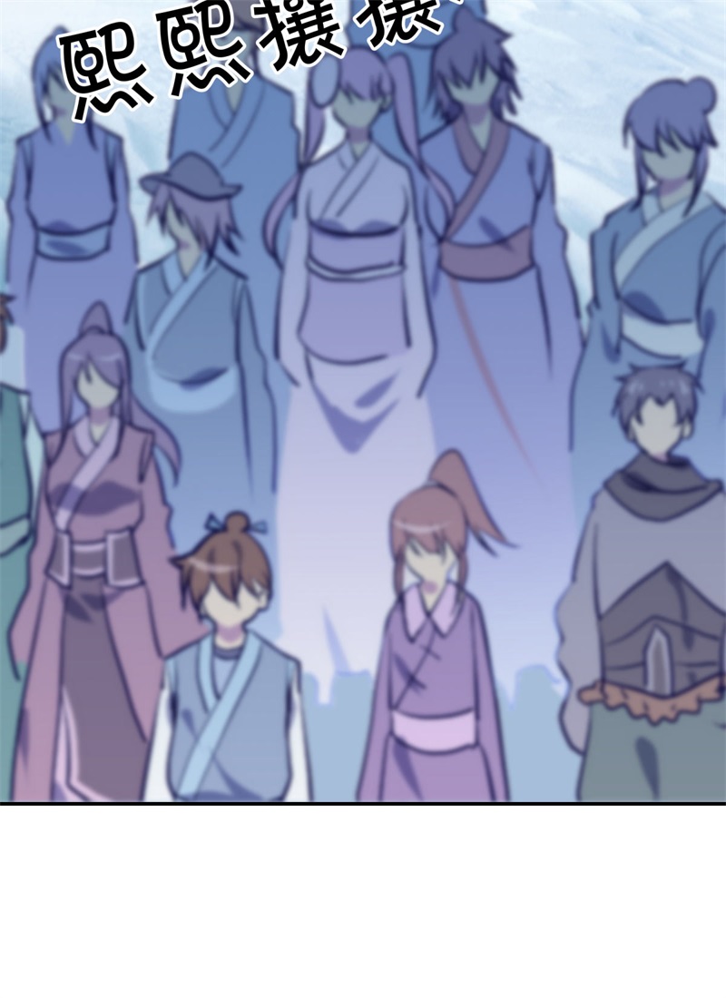 绝世战魂第355话 问道洞窟