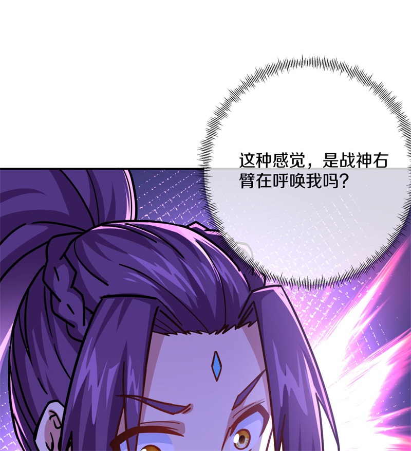 绝世战魂第355话 问道洞窟