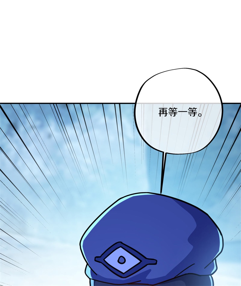 绝世战魂第355话 问道洞窟