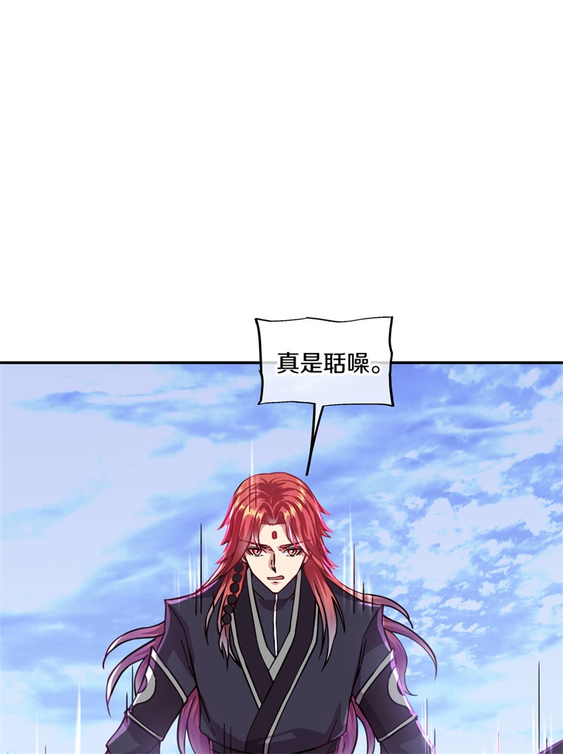 绝世战魂第355话 问道洞窟