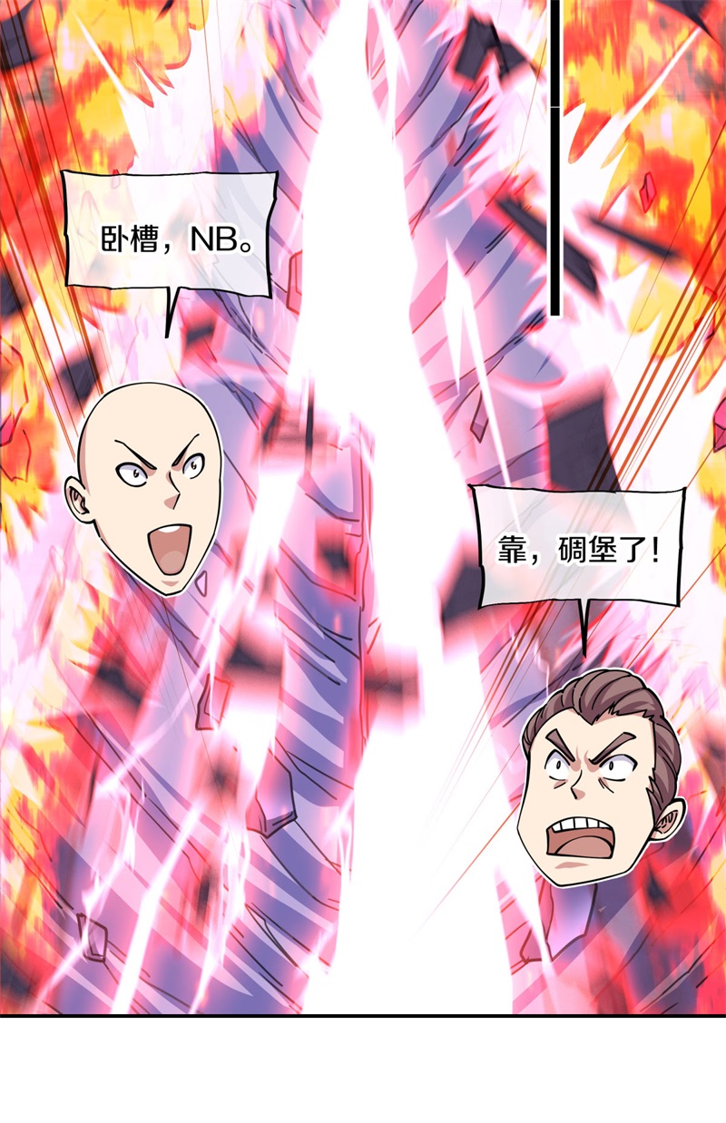 绝世战魂第355话 问道洞窟