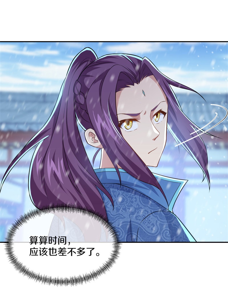 绝世战魂第355话 问道洞窟