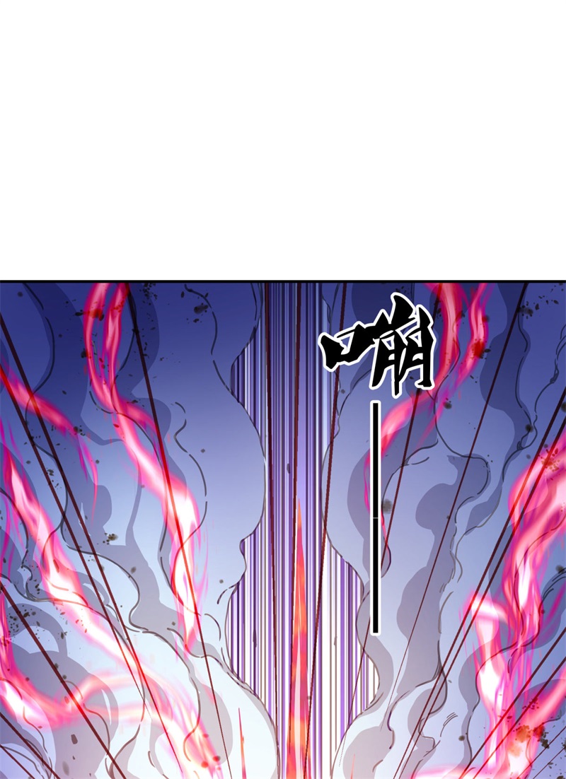 绝世战魂第356话 断天刀