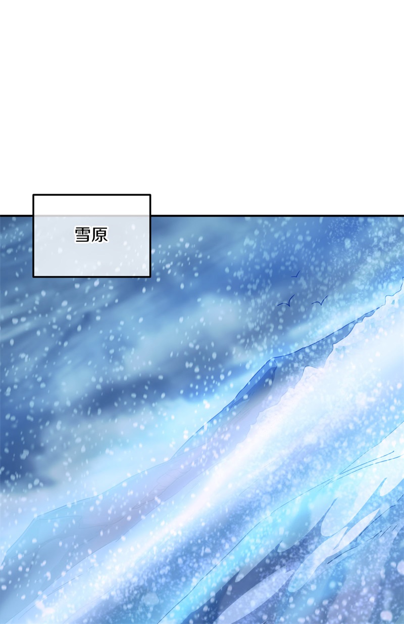 绝世战魂第357话 筹备
