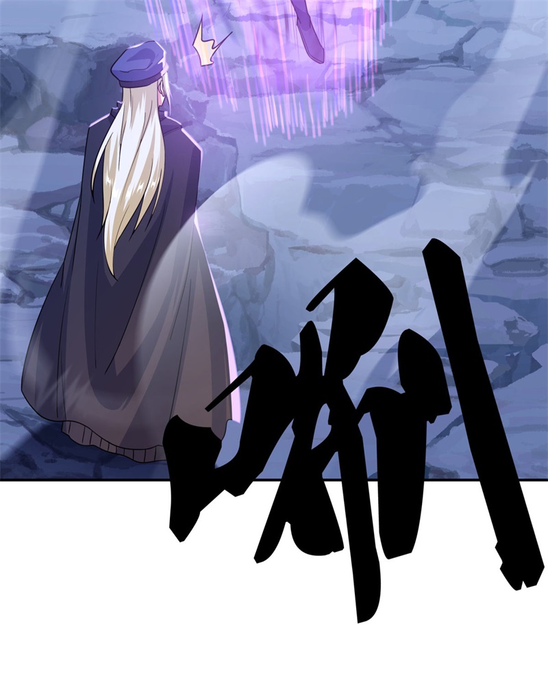 绝世战魂第357话 筹备