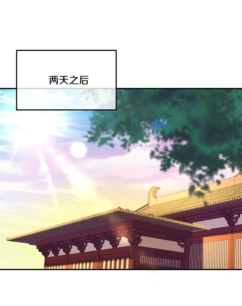 绝世战魂第357话 筹备