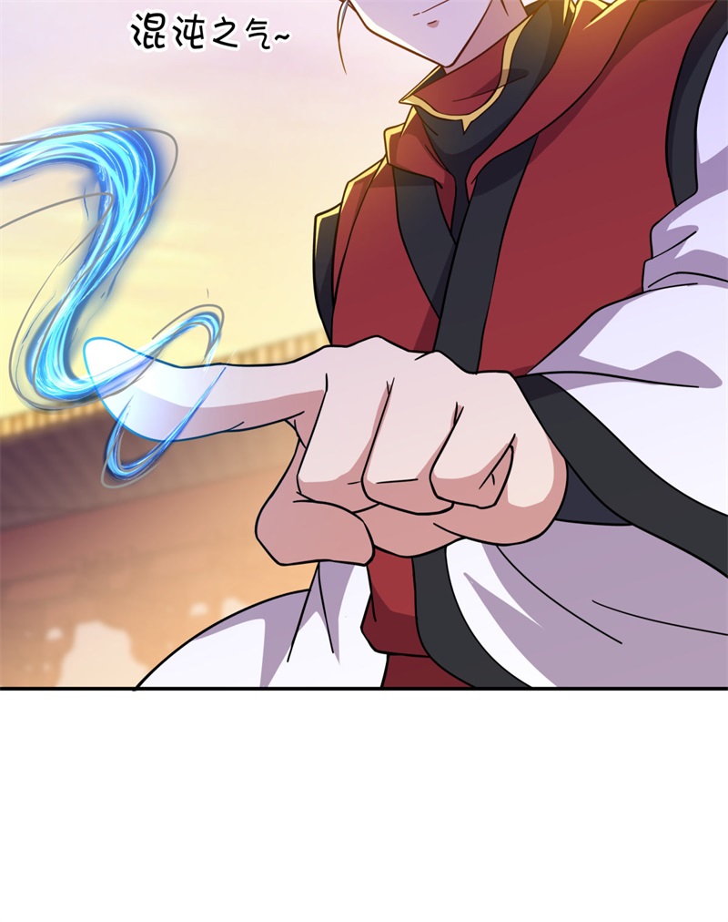 绝世战魂第357话 筹备