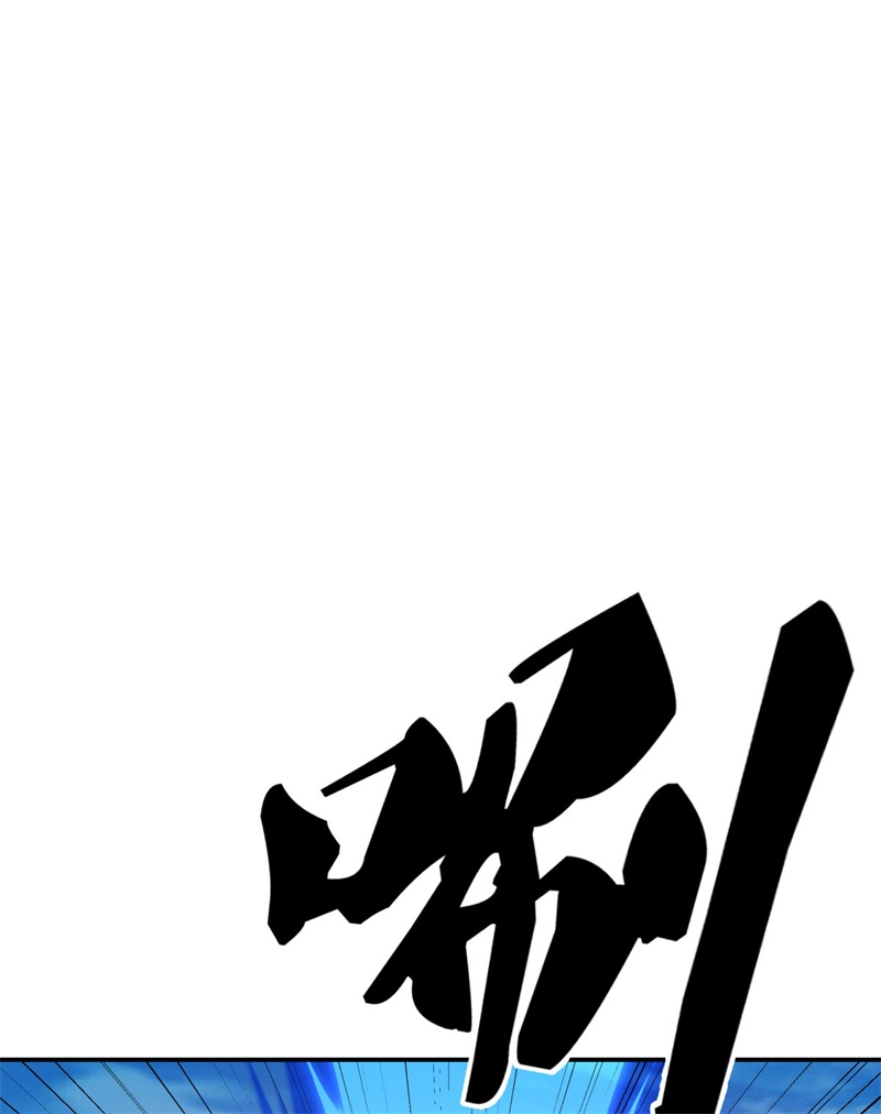 绝世战魂第357话 筹备