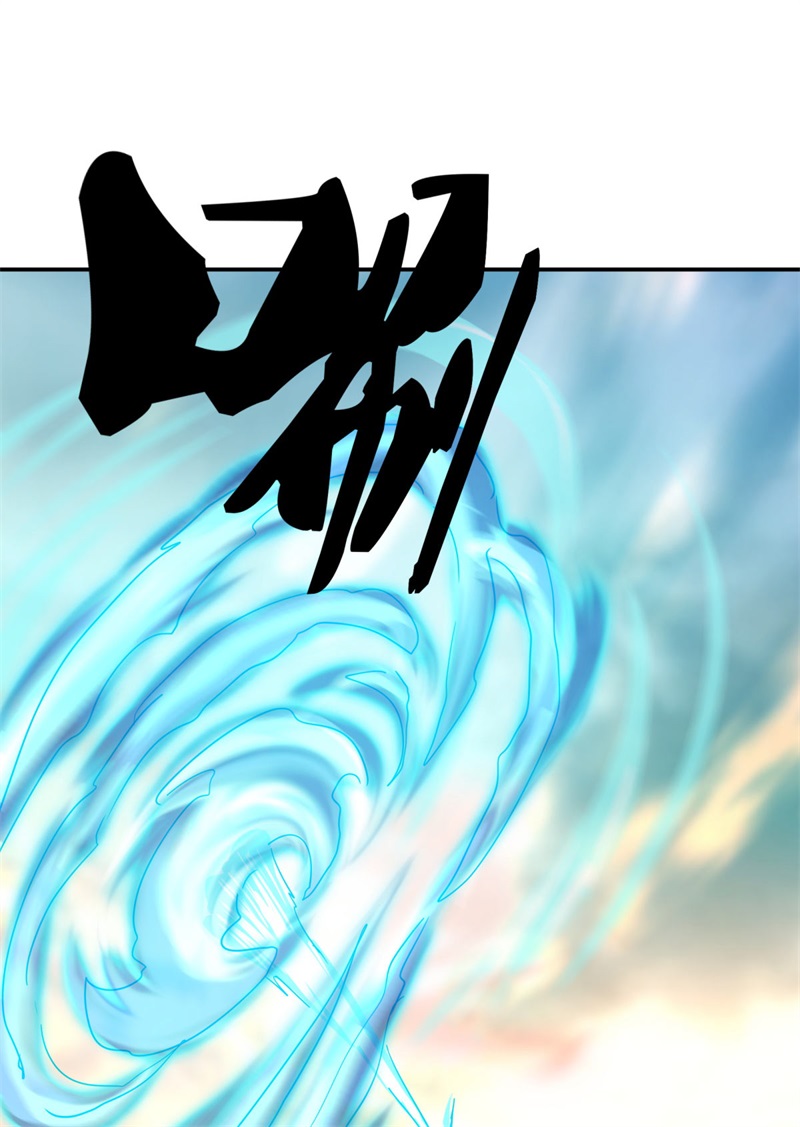 绝世战魂第357话 筹备