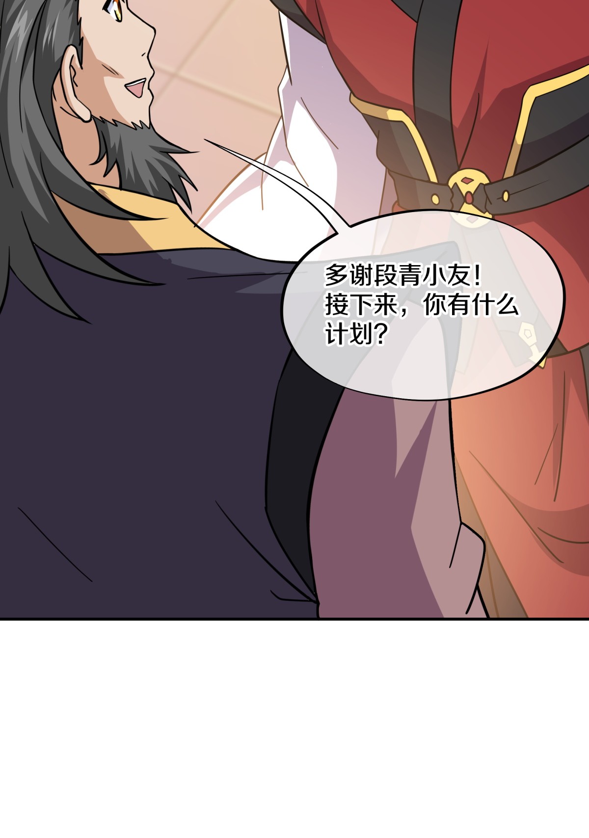 绝世战魂第358话 勤加修炼