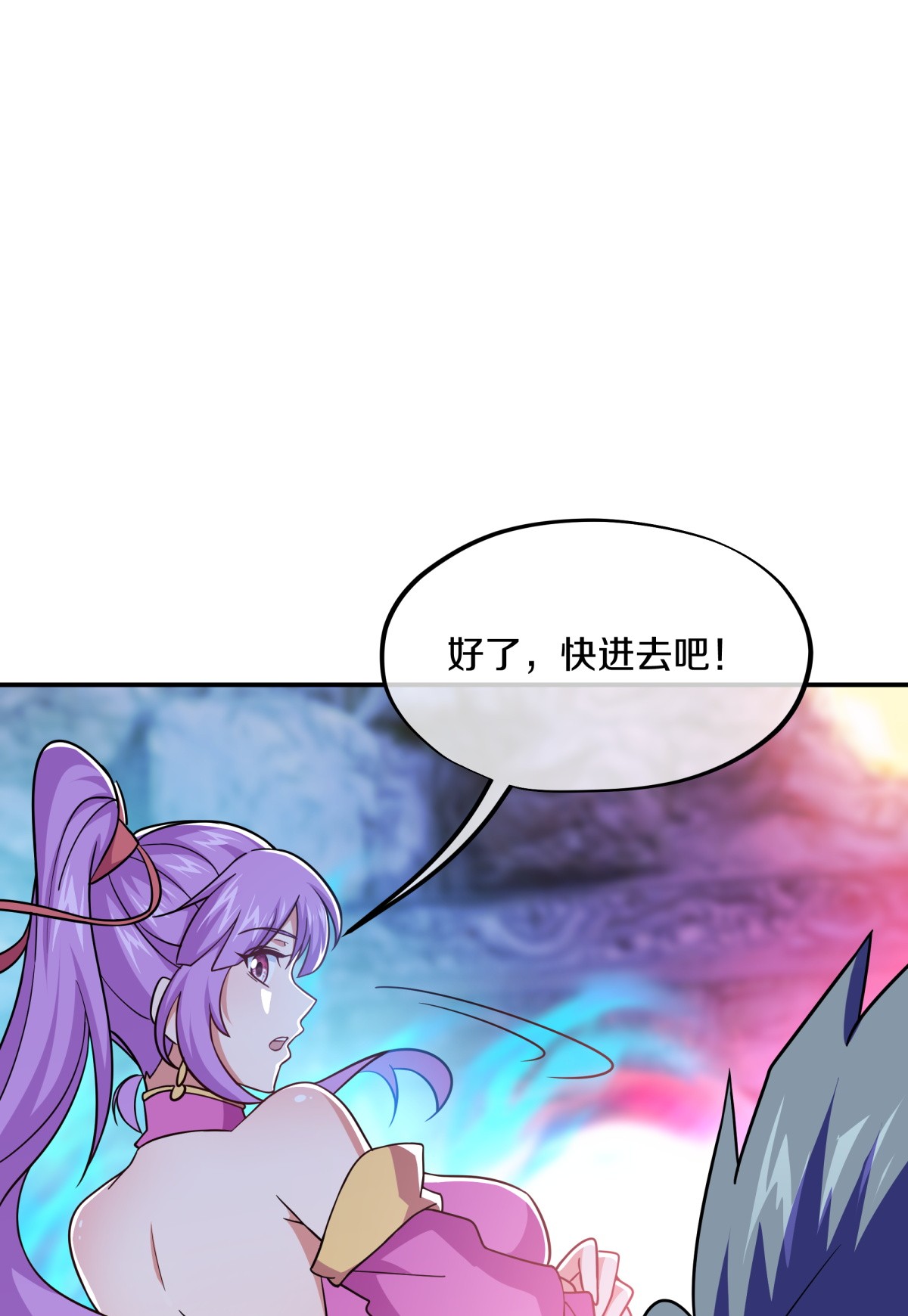 绝世战魂第358话 勤加修炼