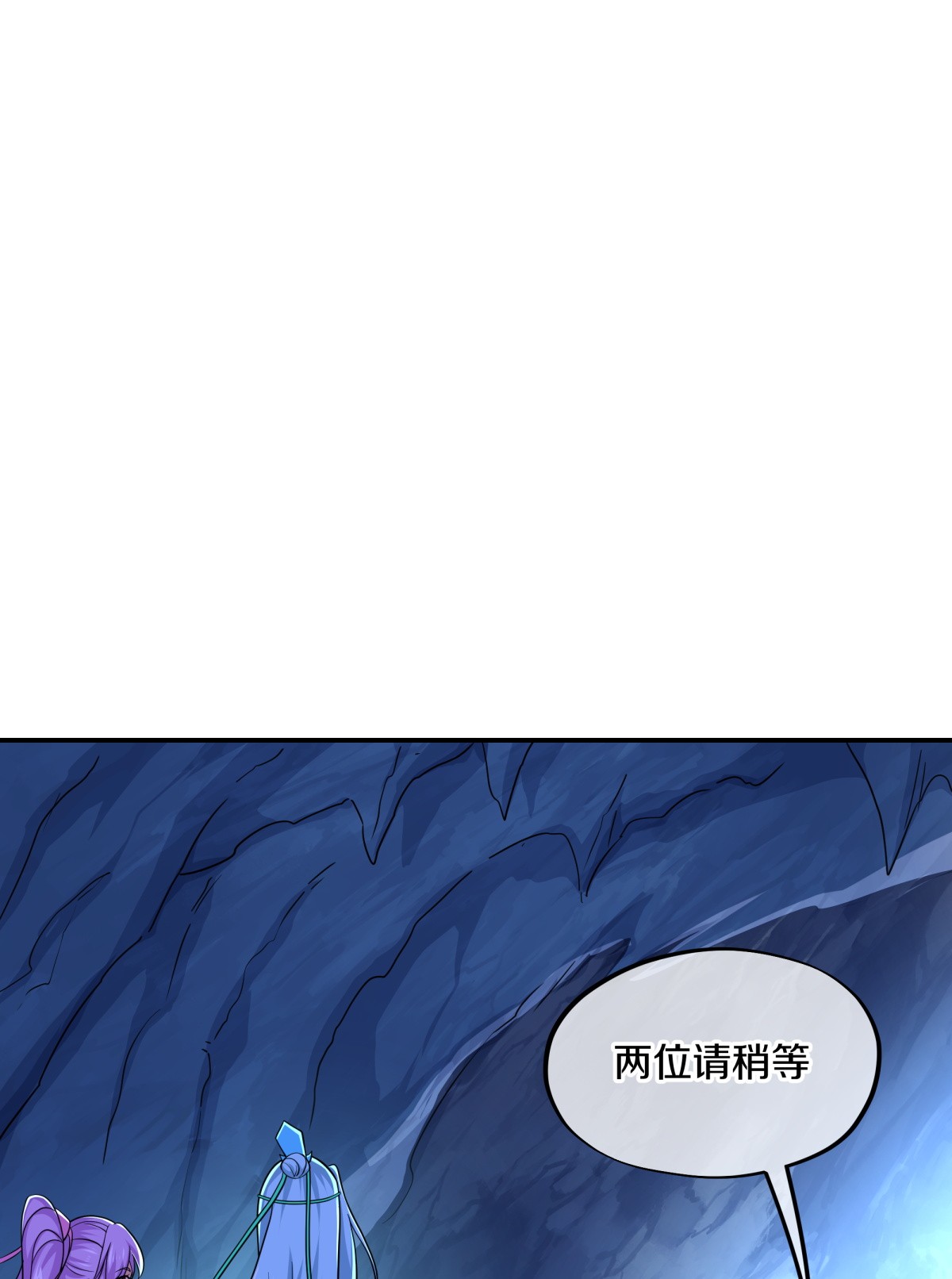 绝世战魂第358话 勤加修炼