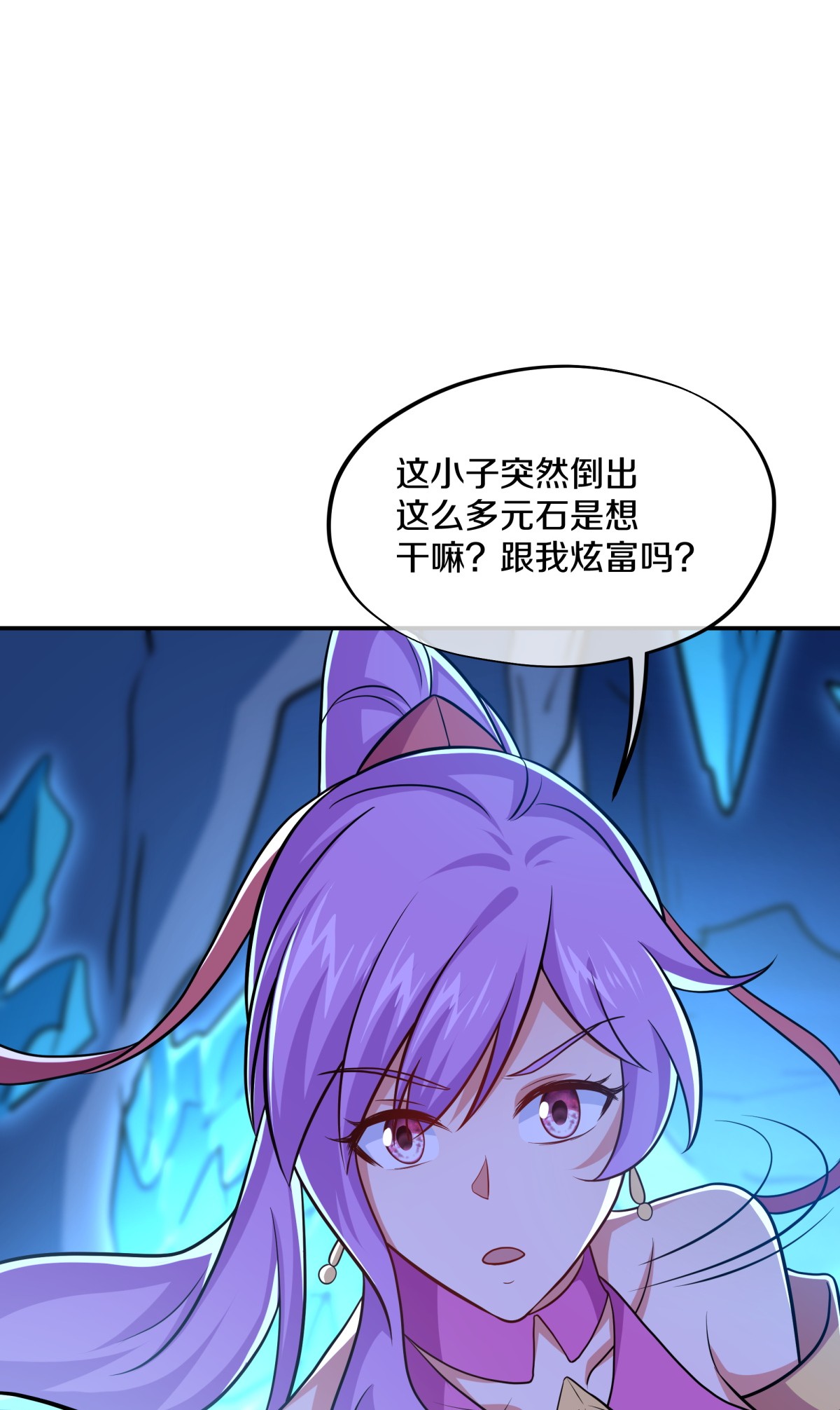 绝世战魂第358话 勤加修炼