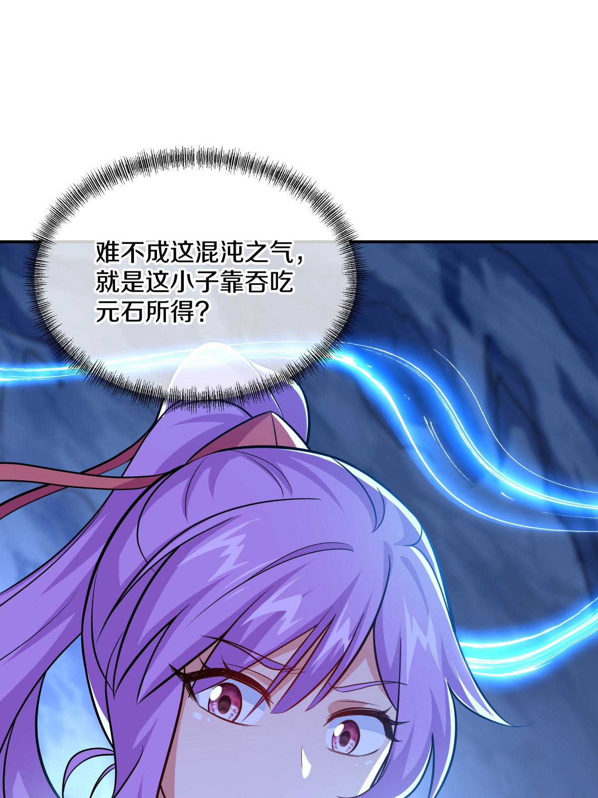 绝世战魂第358话 勤加修炼