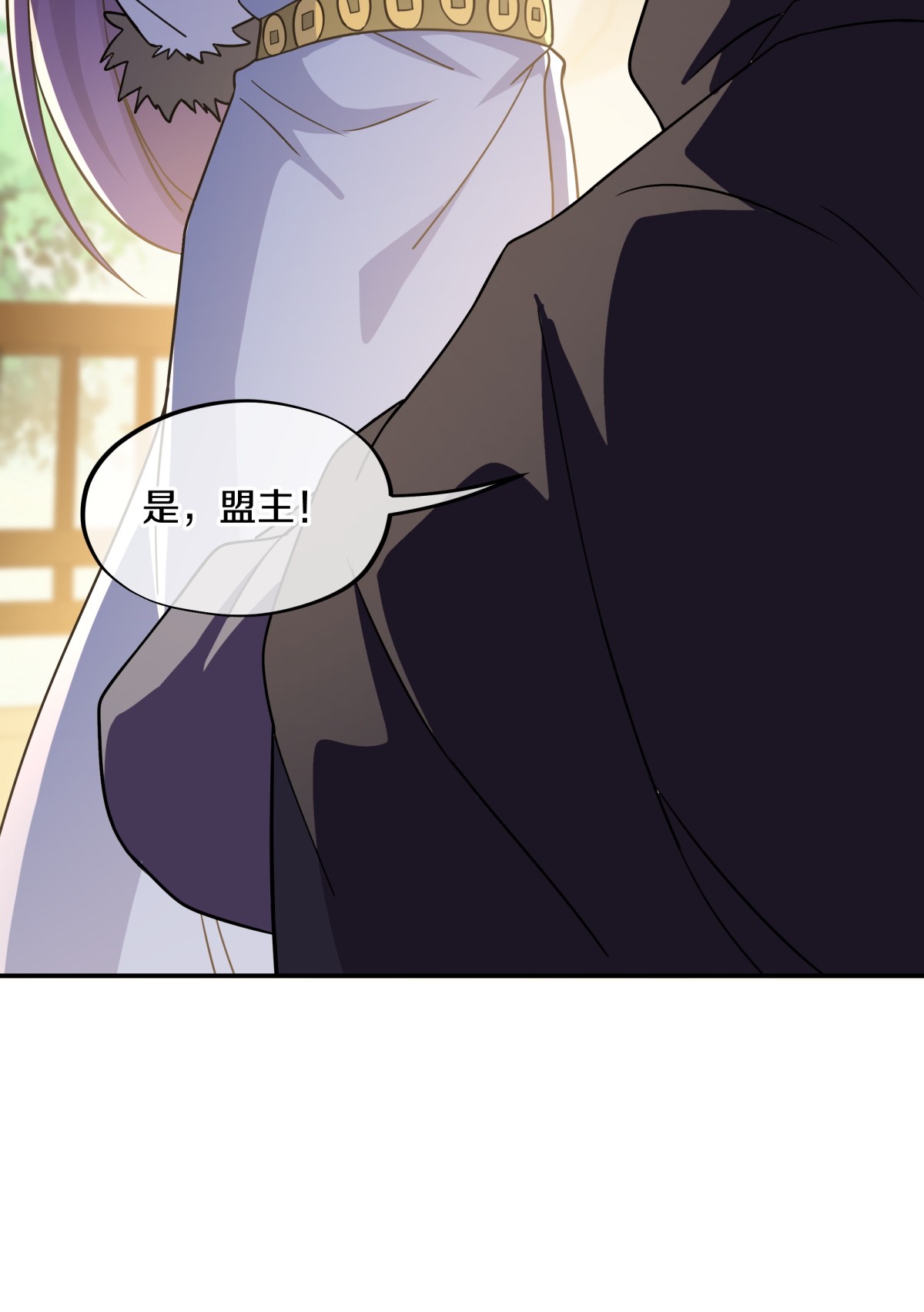 绝世战魂第358话 勤加修炼