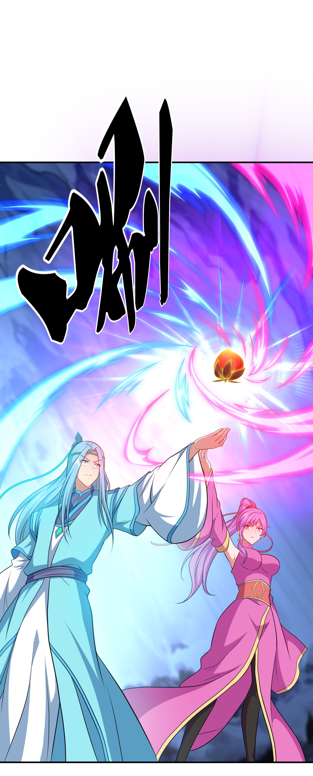 绝世战魂第358话 勤加修炼