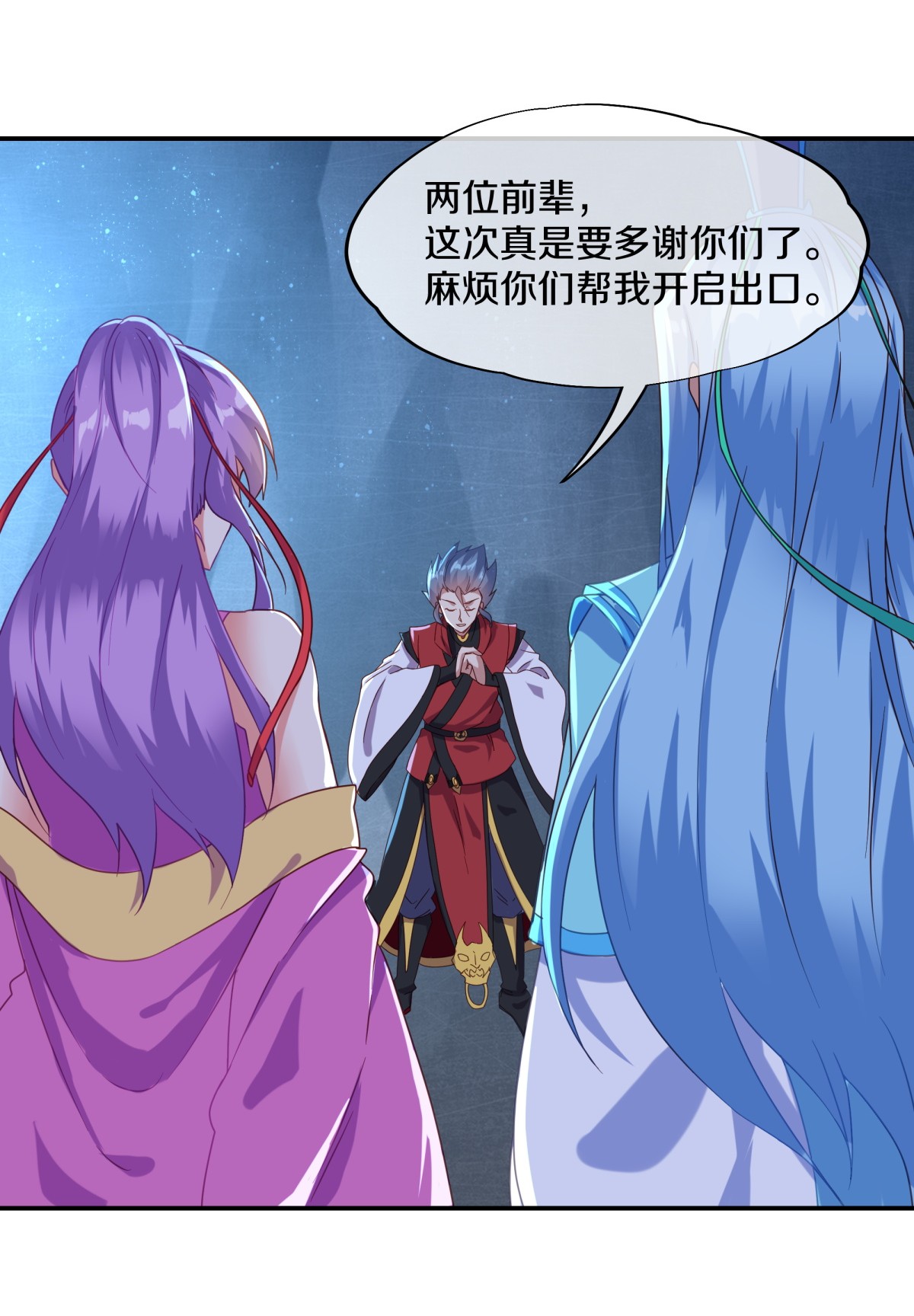 绝世战魂第358话 勤加修炼