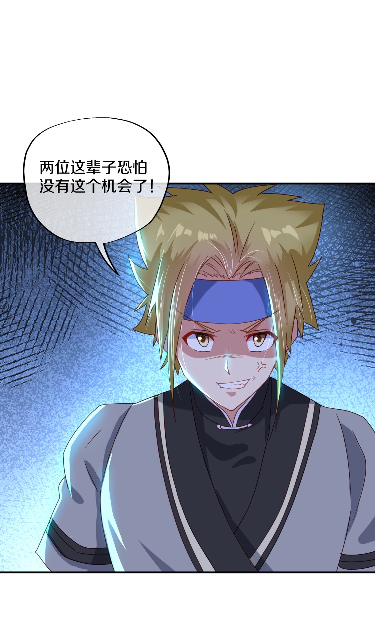 绝世战魂第358话 勤加修炼