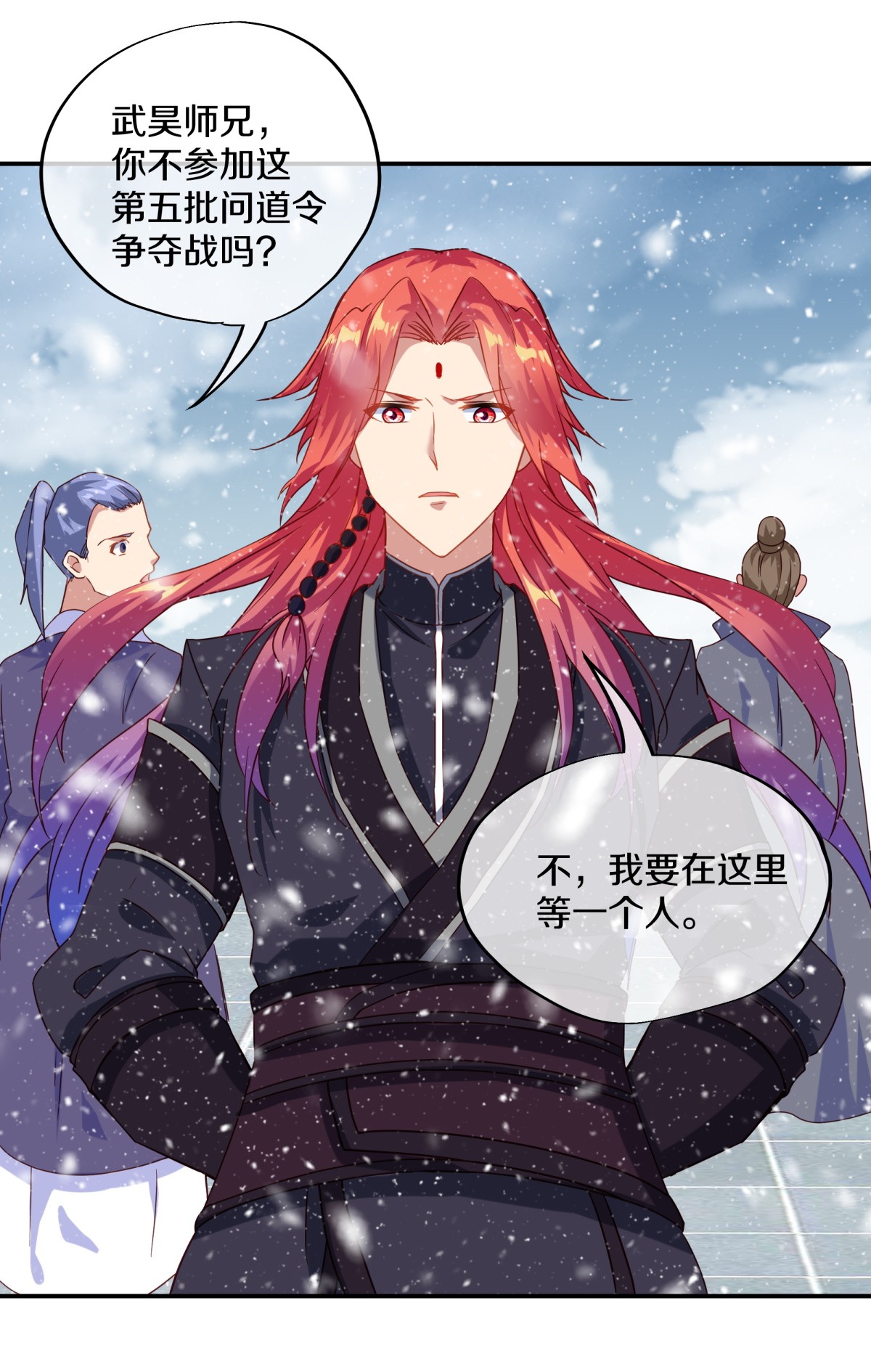 绝世战魂第358话 勤加修炼