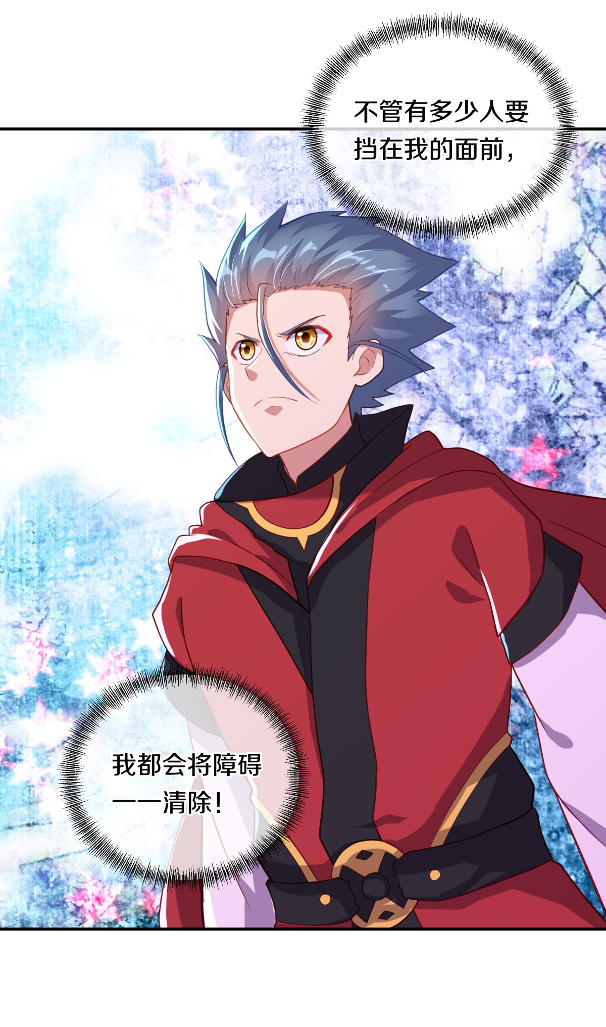 绝世战魂第359话 只需一刀