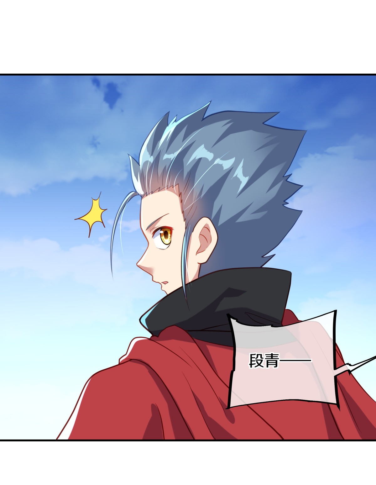 绝世战魂第359话 只需一刀