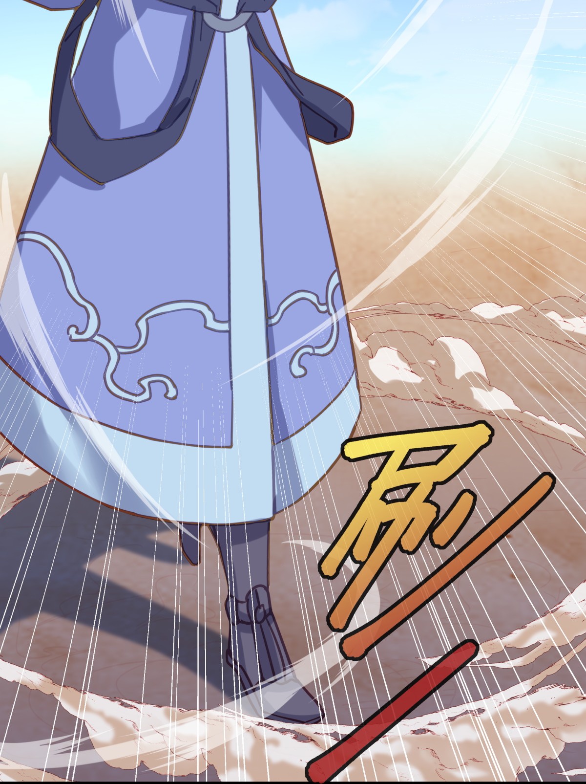 绝世战魂第359话 只需一刀