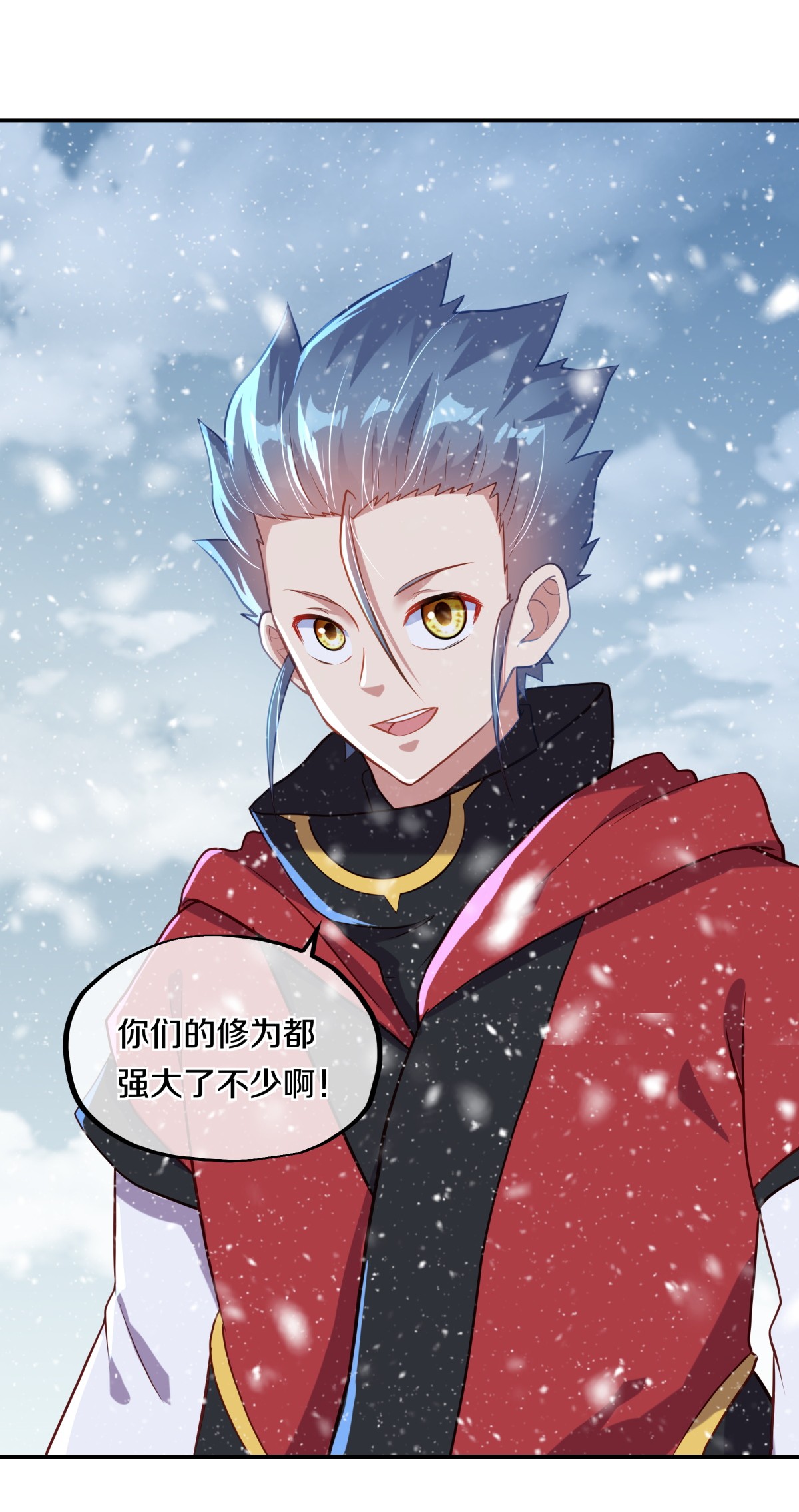 绝世战魂第359话 只需一刀