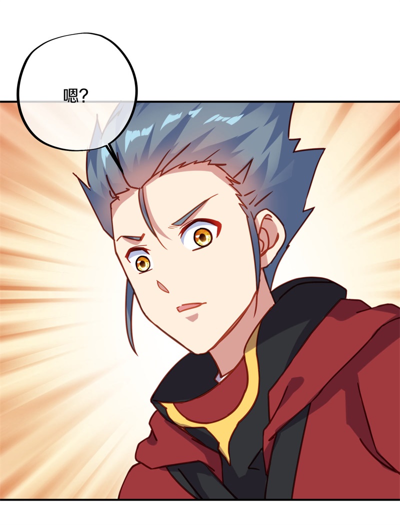 绝世战魂第360话 神烛道