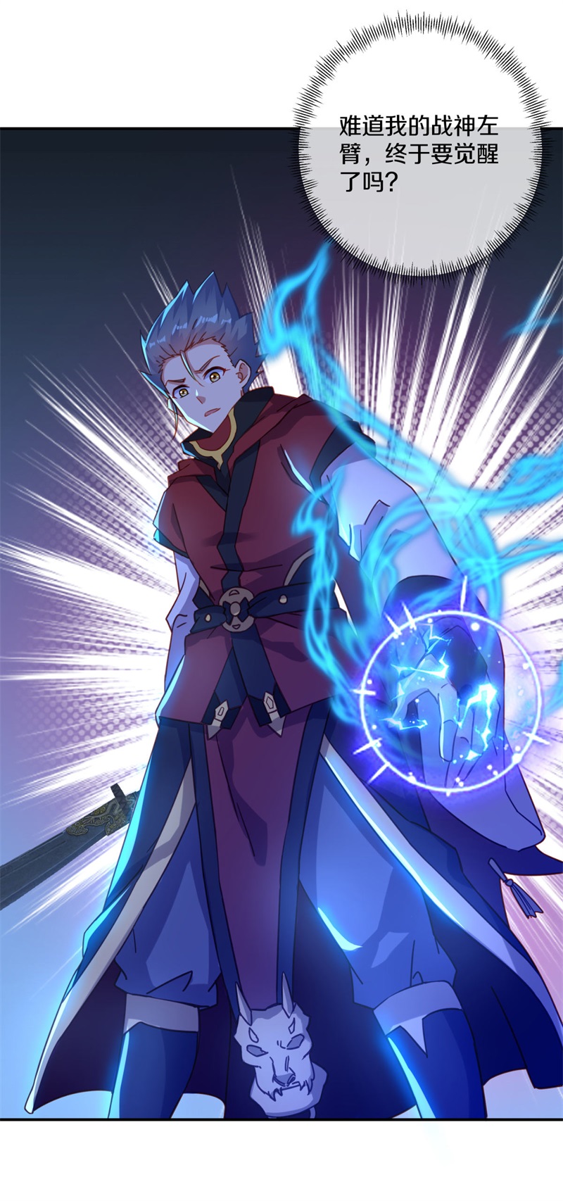 绝世战魂第360话 神烛道