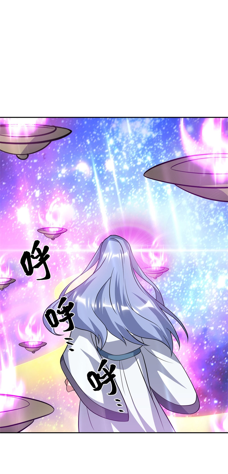 绝世战魂第360话 神烛道