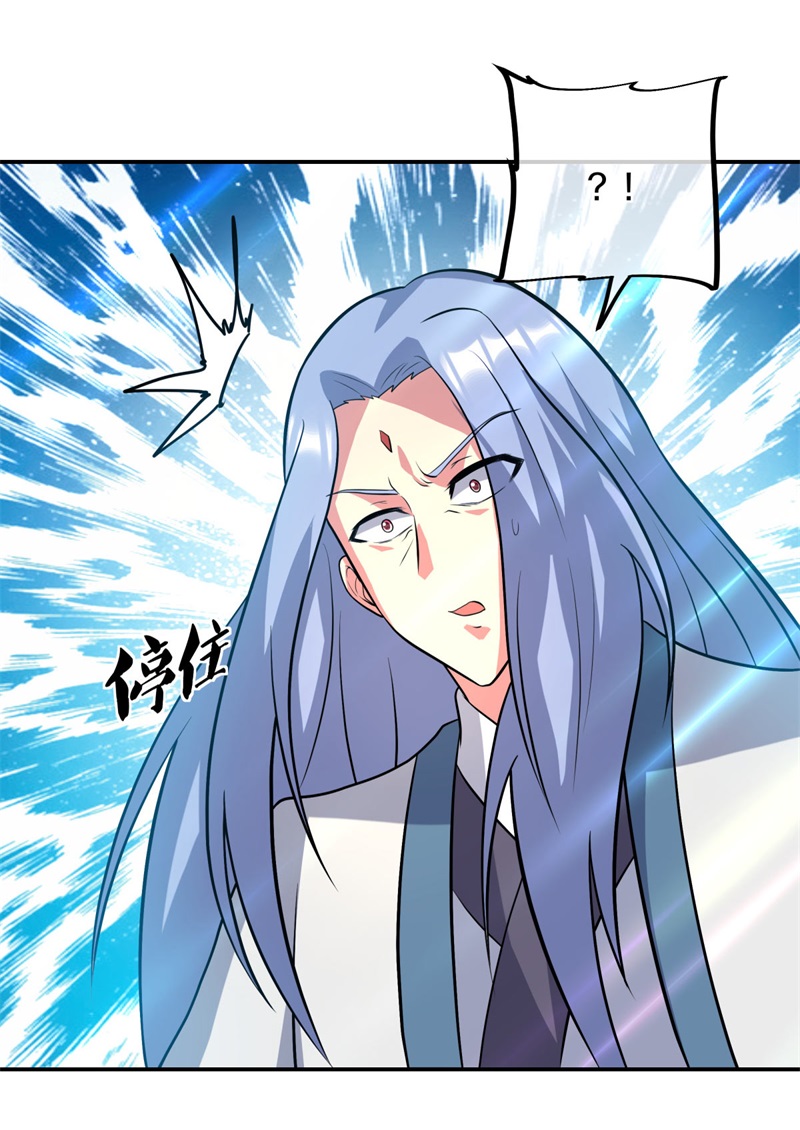 绝世战魂第360话 神烛道