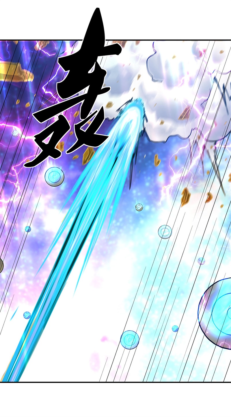绝世战魂第361话 吾名秦南