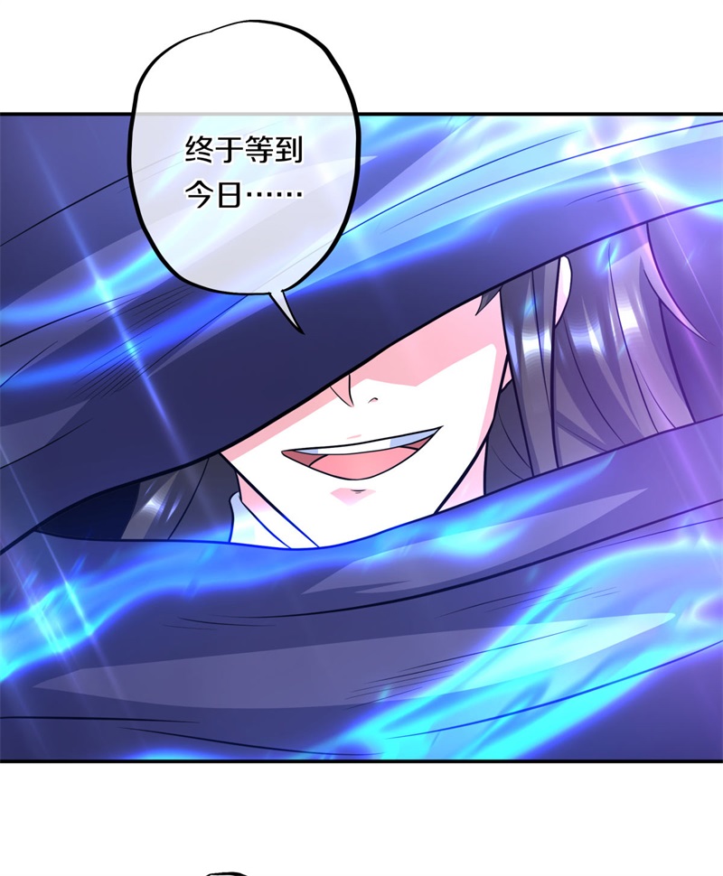 绝世战魂第361话 吾名秦南