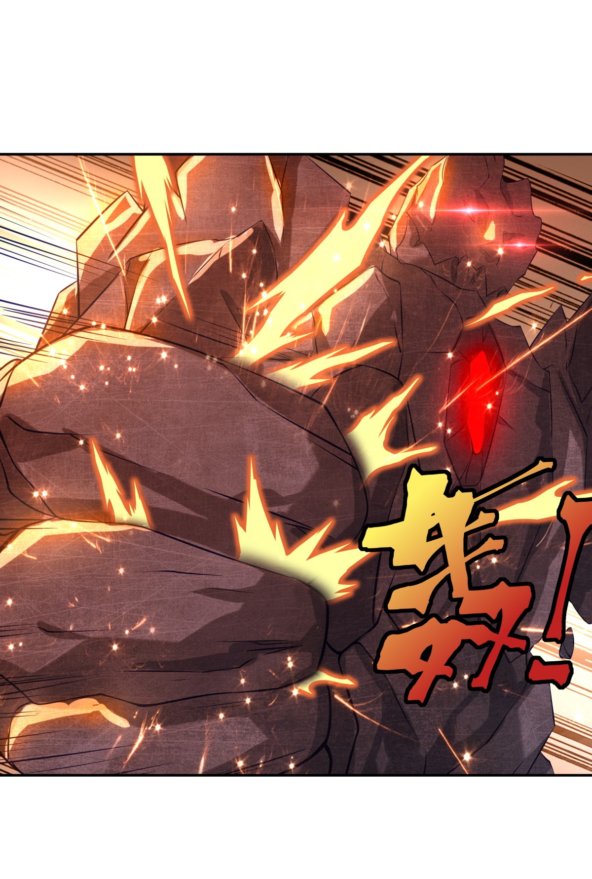 绝世战魂第362话 覆灭之日