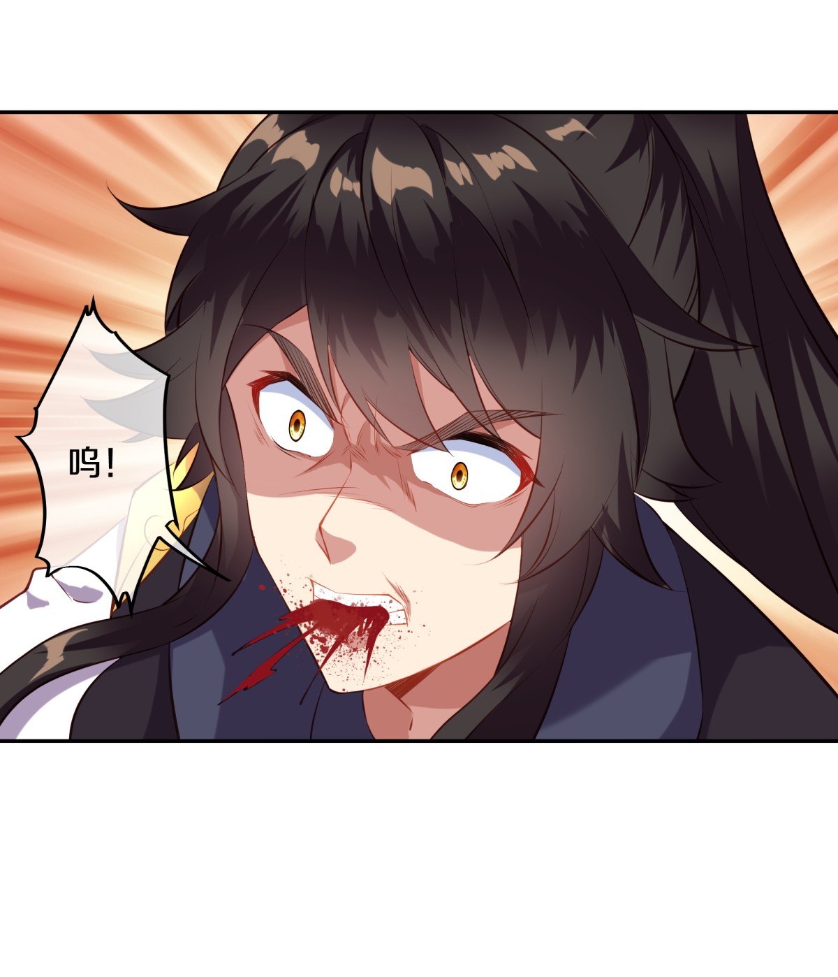 绝世战魂第362话 覆灭之日