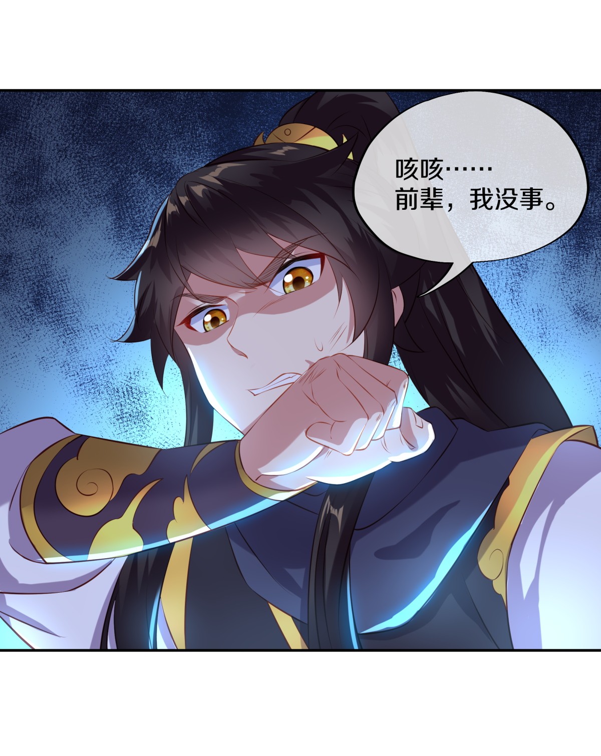 绝世战魂第362话 覆灭之日