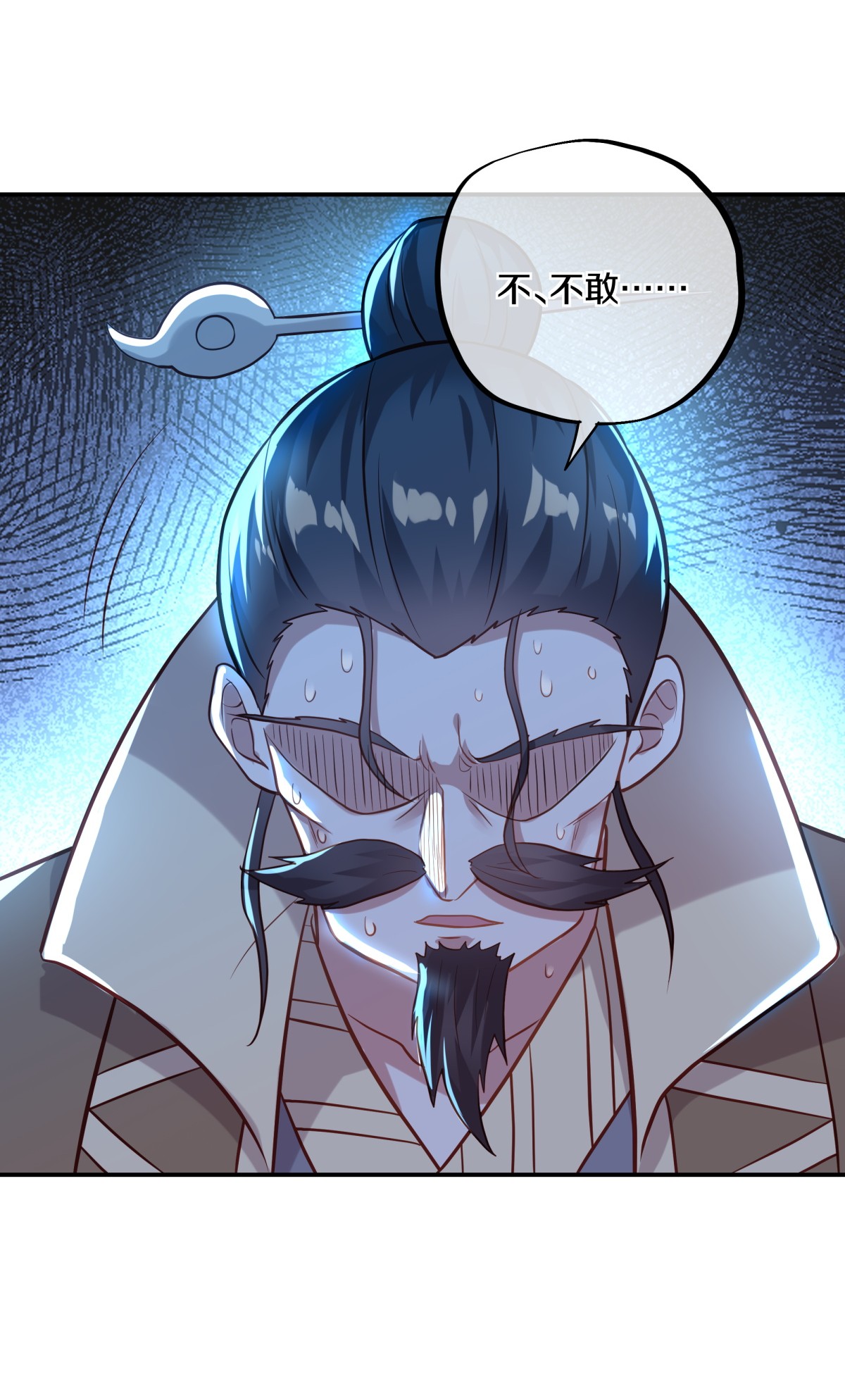 绝世战魂第362话 覆灭之日