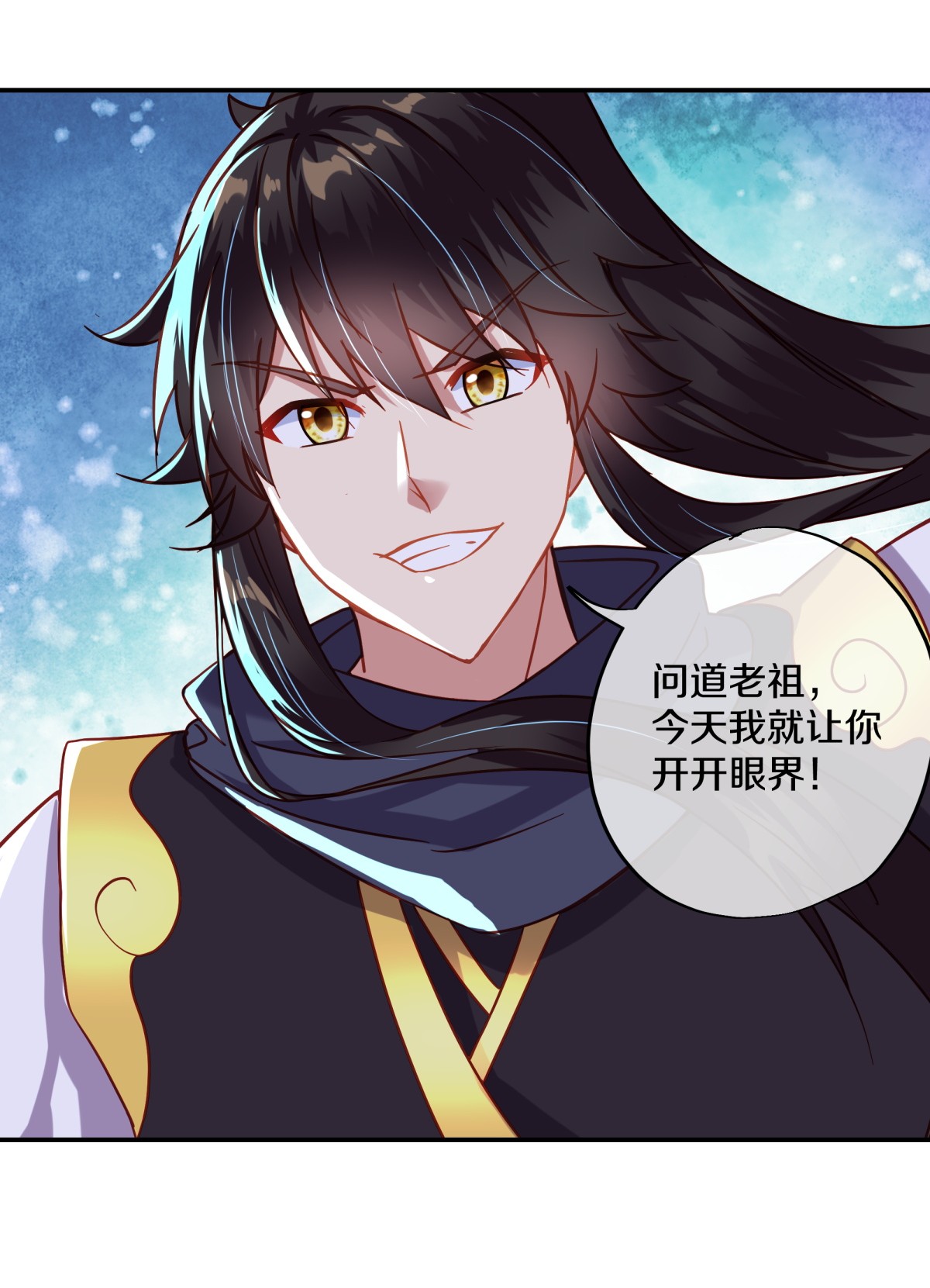 绝世战魂第362话 覆灭之日