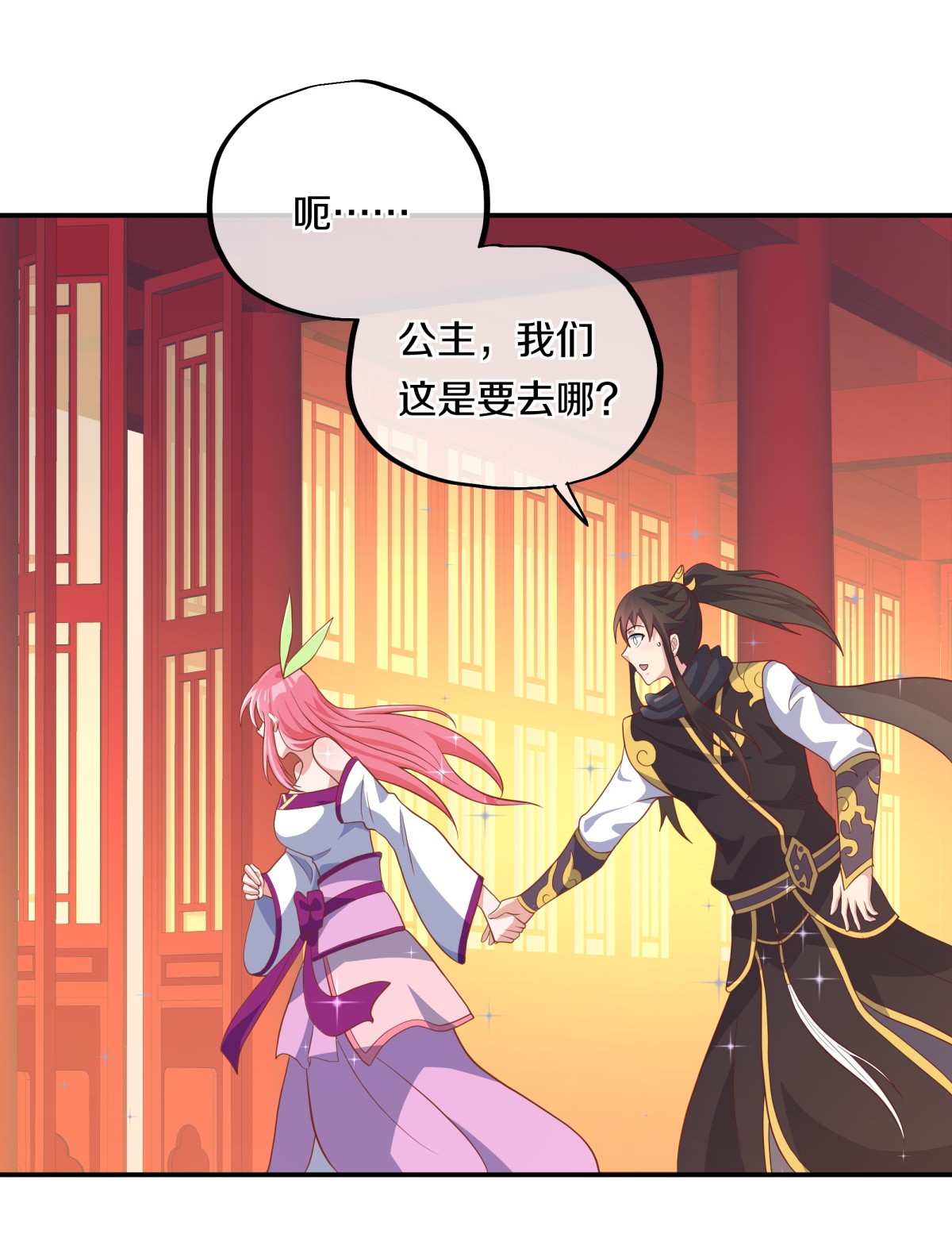 绝世战魂第364话 觉醒