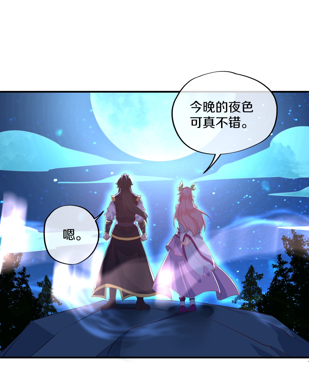 绝世战魂第364话 觉醒