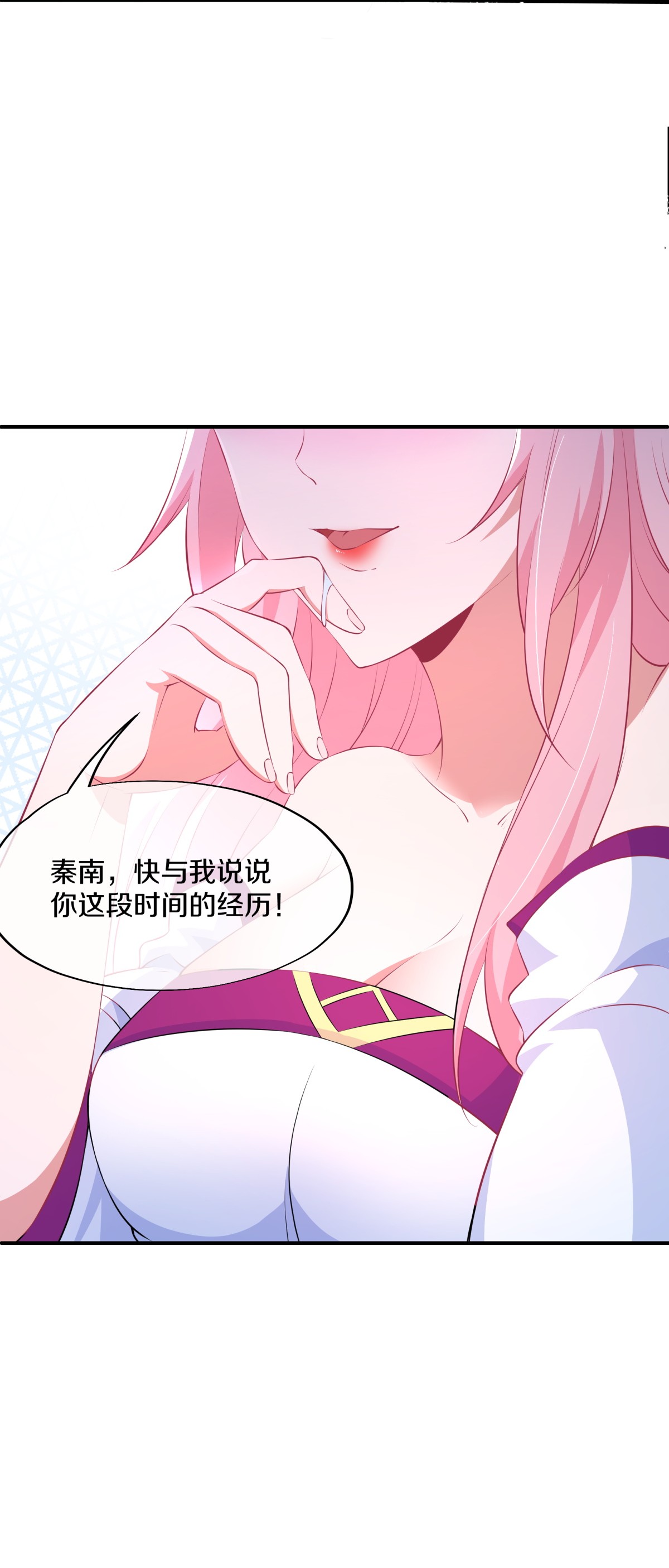 绝世战魂第364话 觉醒