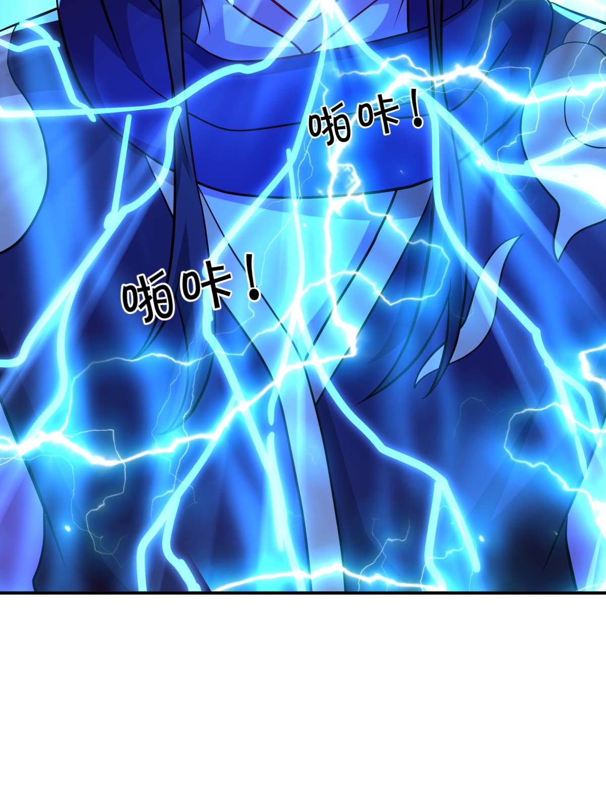 绝世战魂第364话 觉醒