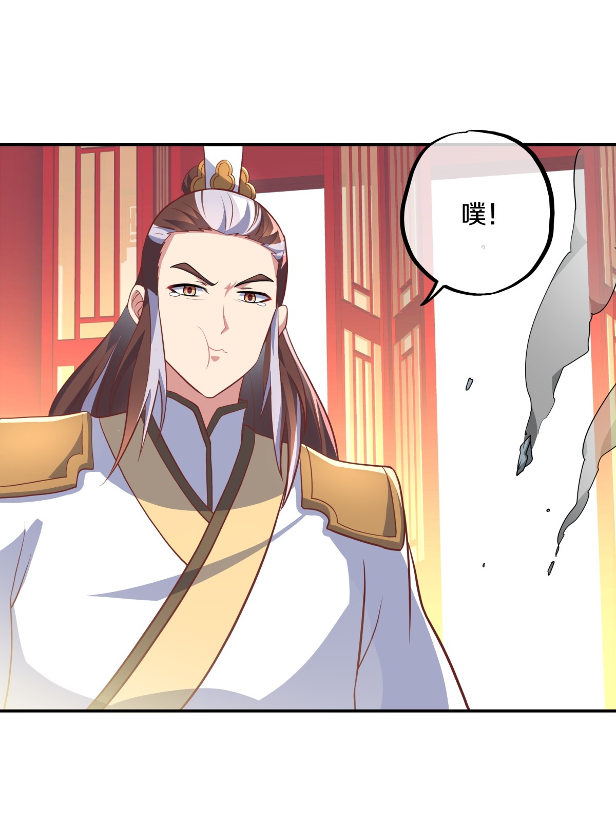 绝世战魂第364话 觉醒