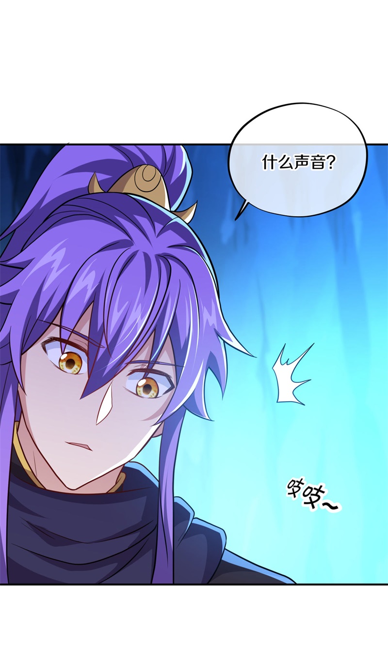 绝世战魂第365话 天机湖