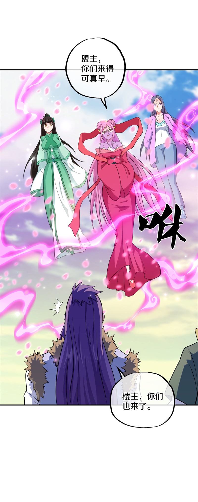 绝世战魂第365话 天机湖