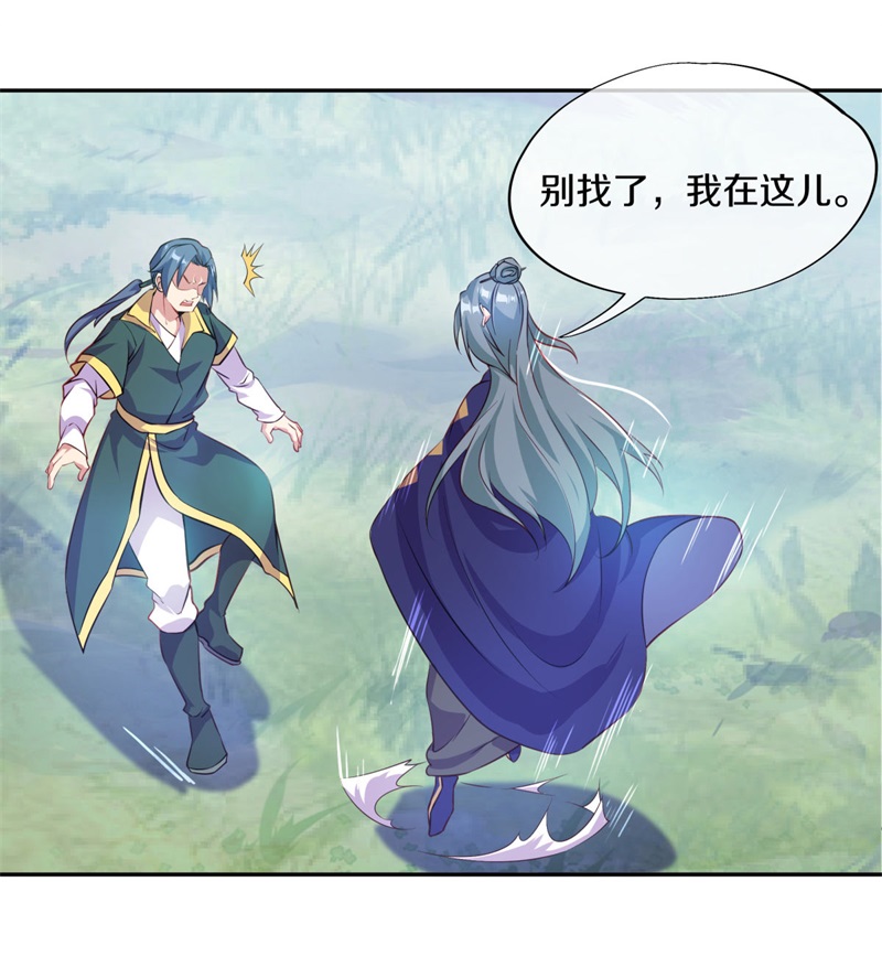 绝世战魂第365话 天机湖