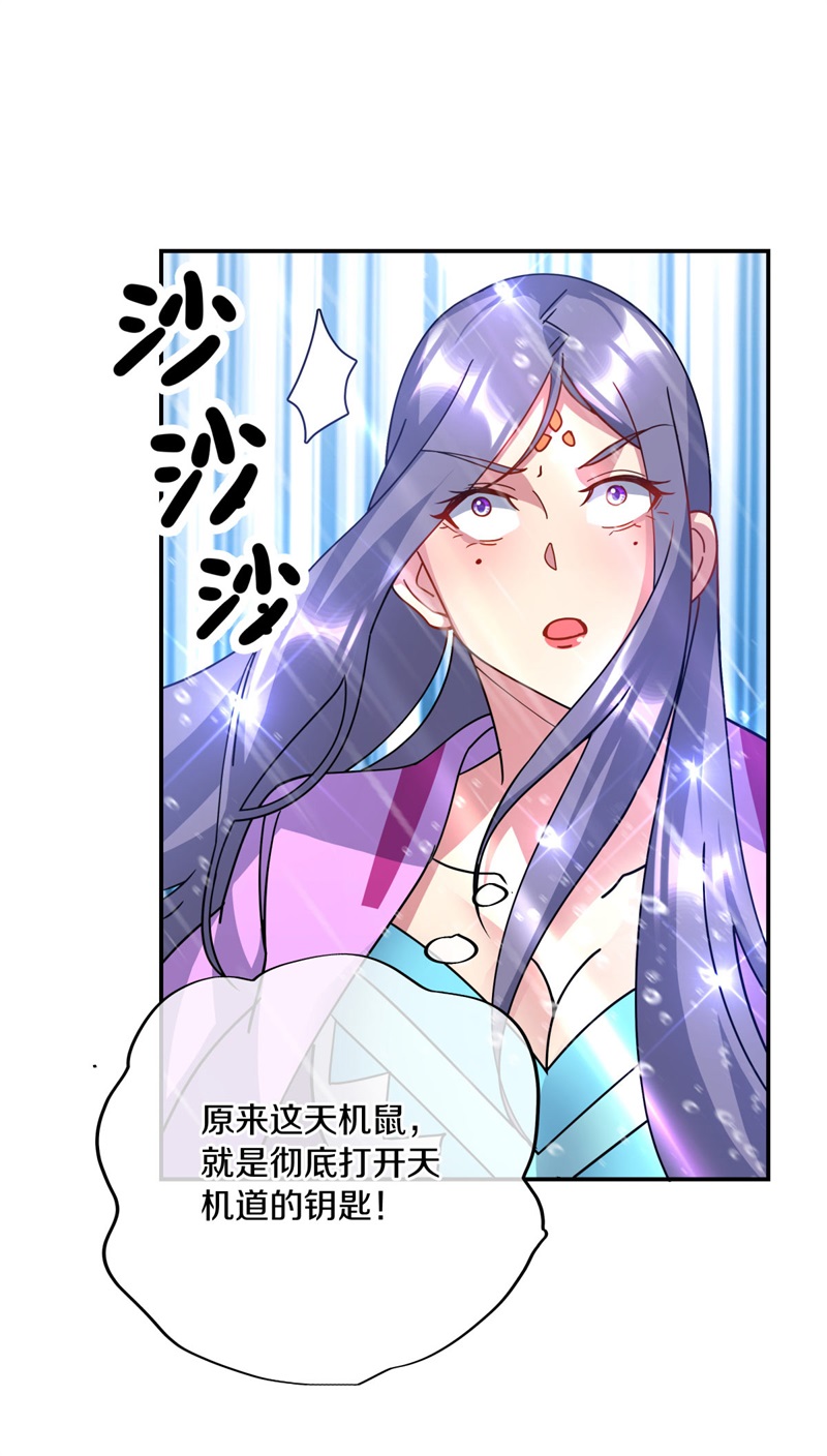 绝世战魂第366话 阎王殿